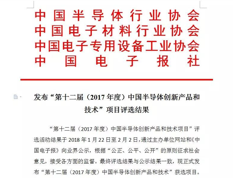 冰球突破-冰球电游豪华版_MG冰球游戏