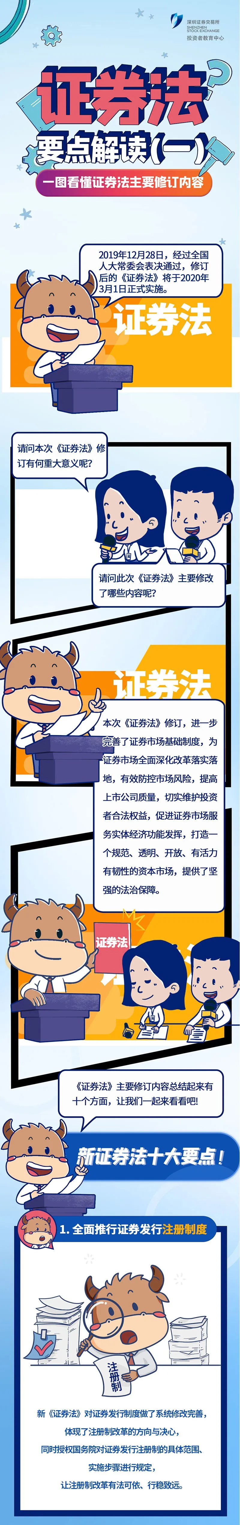 冰球突破-冰球电游豪华版_MG冰球游戏