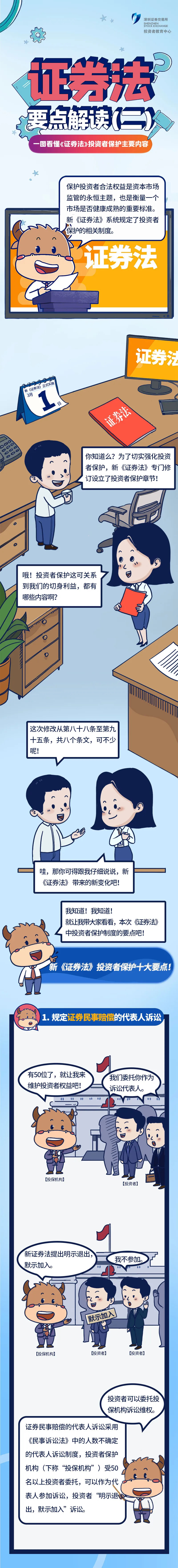 冰球突破-冰球电游豪华版_MG冰球游戏