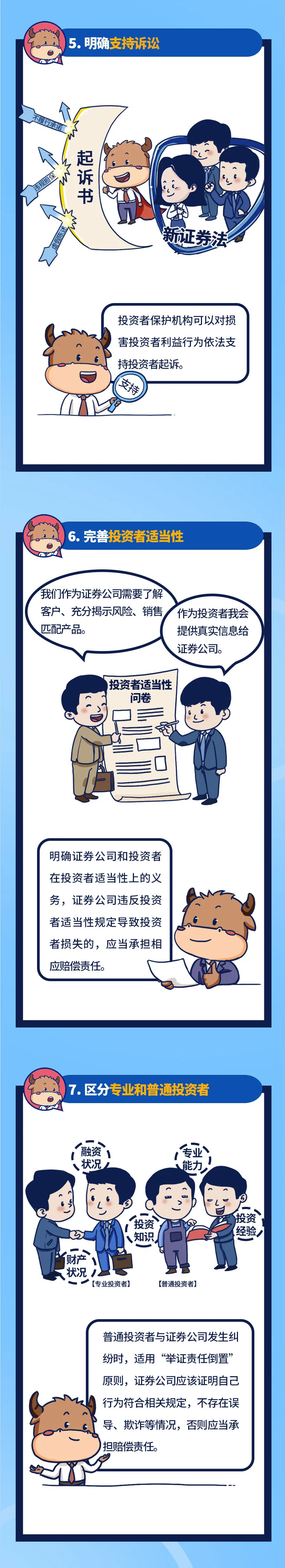 冰球突破-冰球电游豪华版_MG冰球游戏