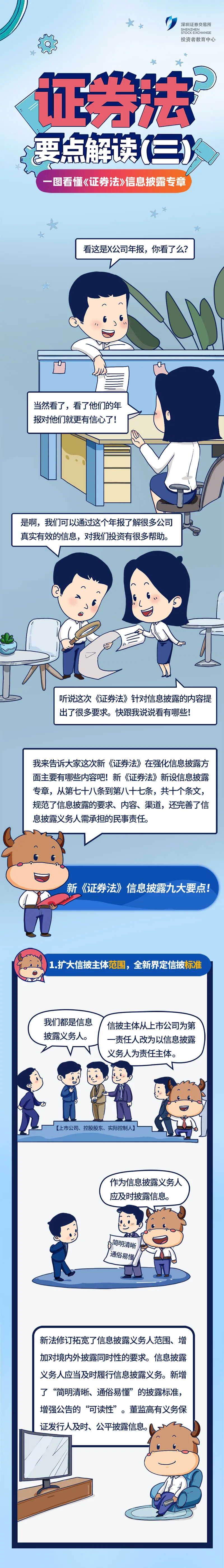 冰球突破-冰球电游豪华版_MG冰球游戏