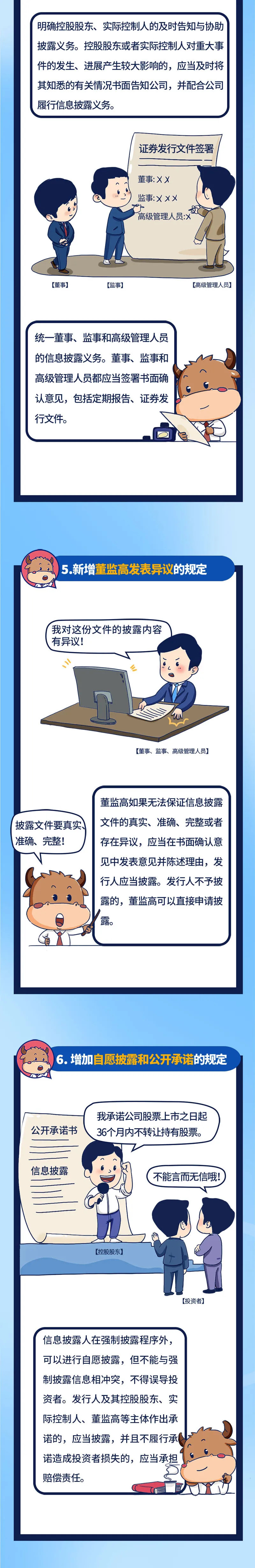 冰球突破-冰球电游豪华版_MG冰球游戏