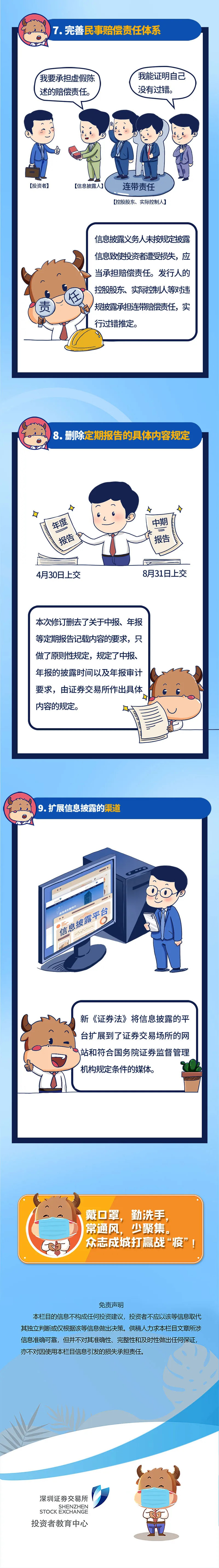 冰球突破-冰球电游豪华版_MG冰球游戏