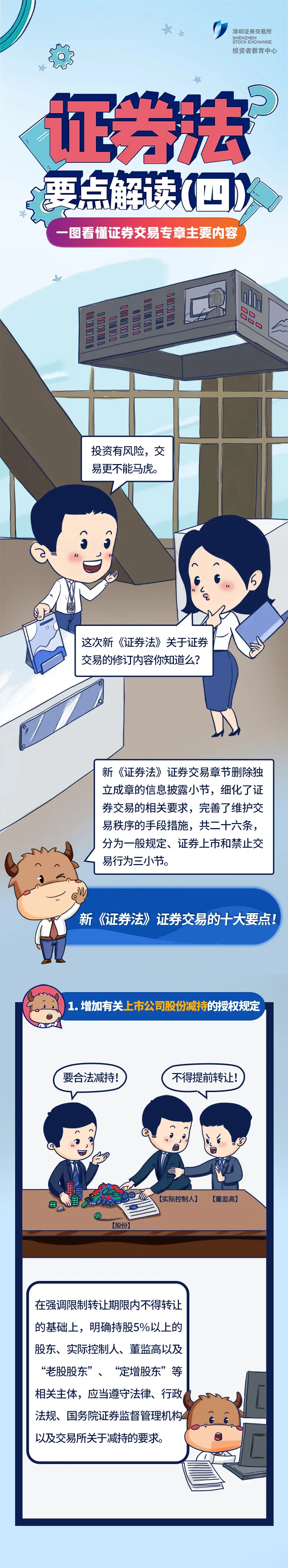 冰球突破-冰球电游豪华版_MG冰球游戏