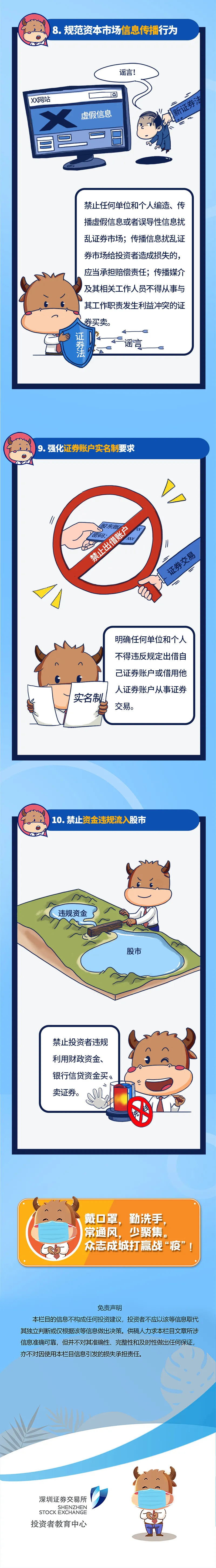 冰球突破-冰球电游豪华版_MG冰球游戏