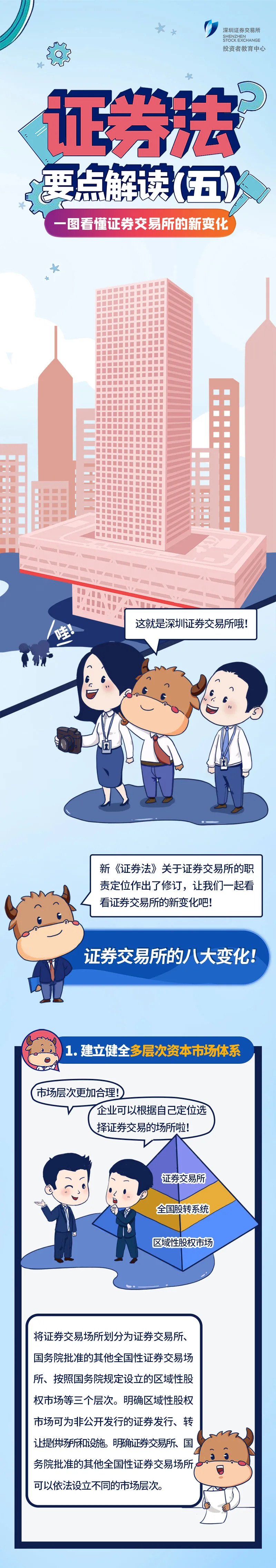 冰球突破-冰球电游豪华版_MG冰球游戏