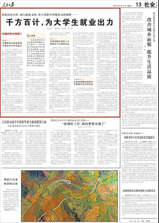 冰球突破-冰球电游豪华版_MG冰球游戏