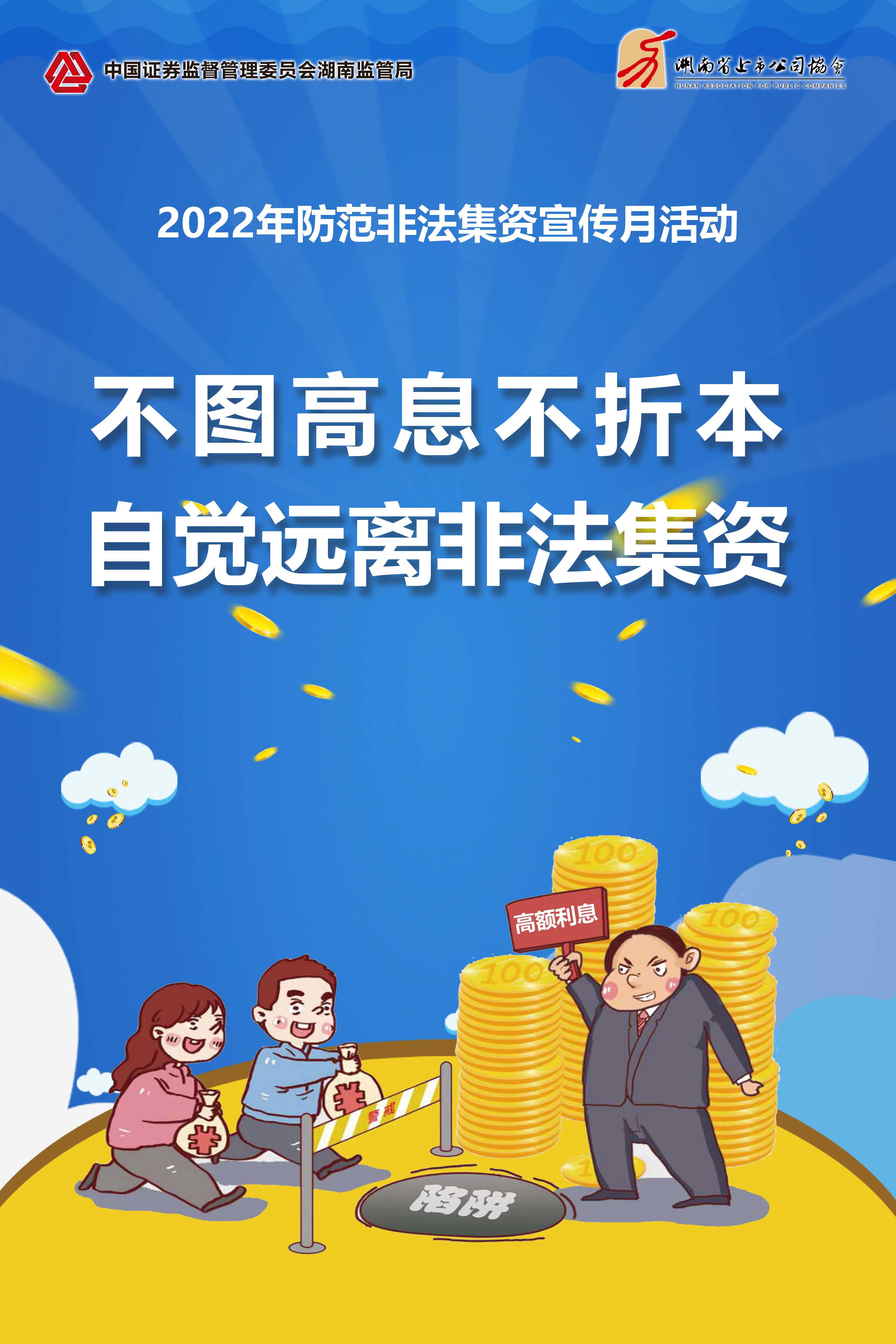 冰球突破-冰球电游豪华版_MG冰球游戏