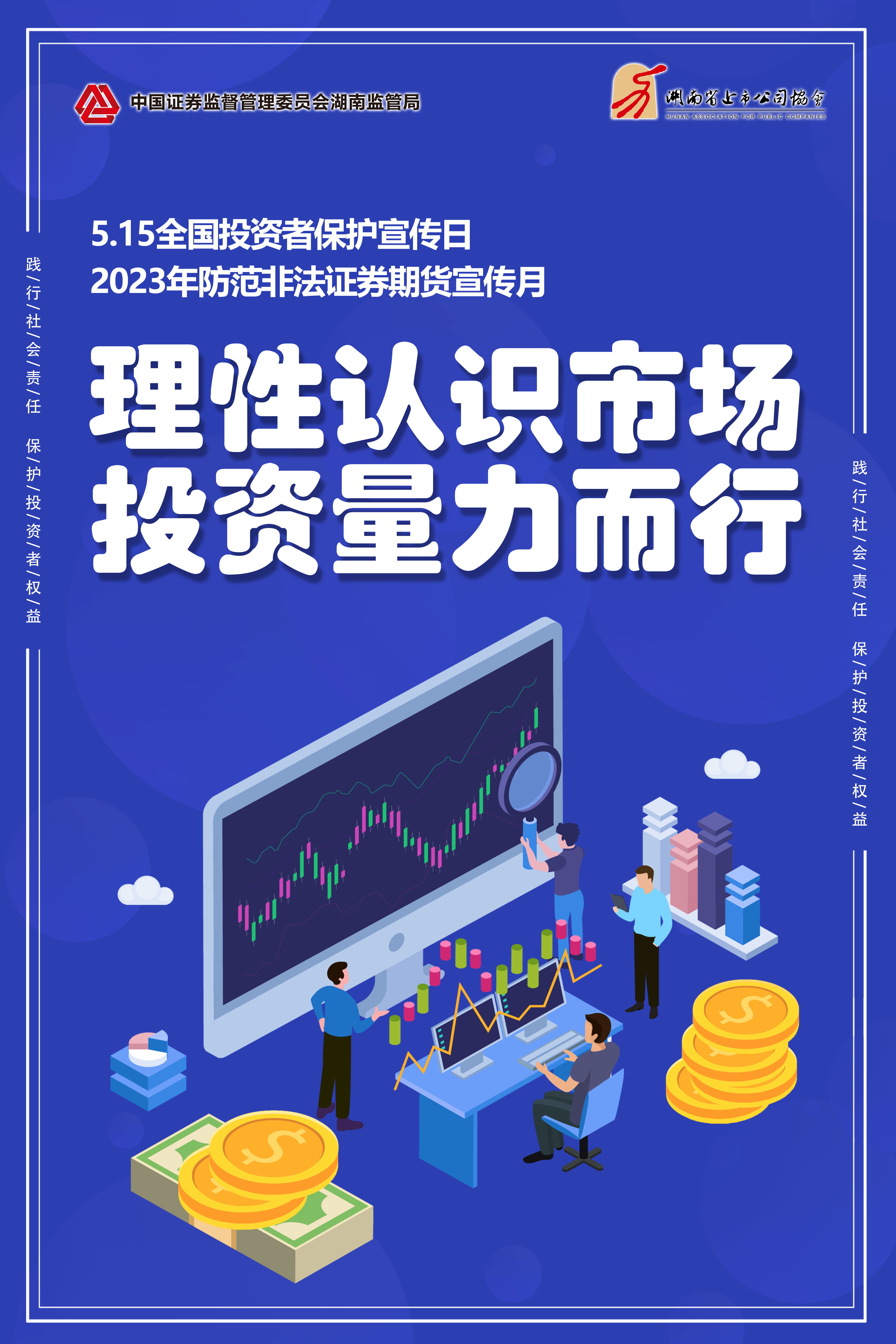 冰球突破-冰球电游豪华版_MG冰球游戏