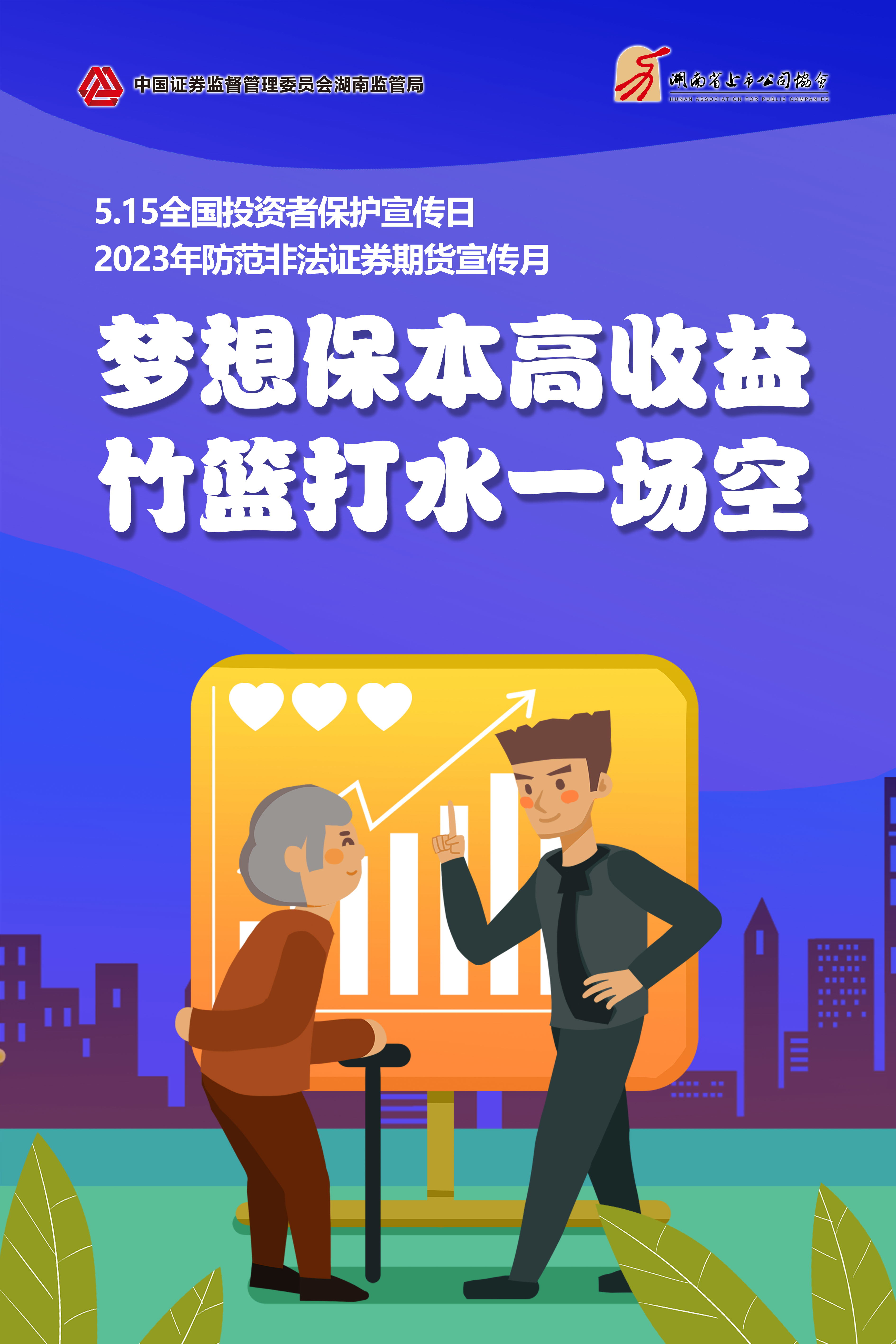冰球突破-冰球电游豪华版_MG冰球游戏