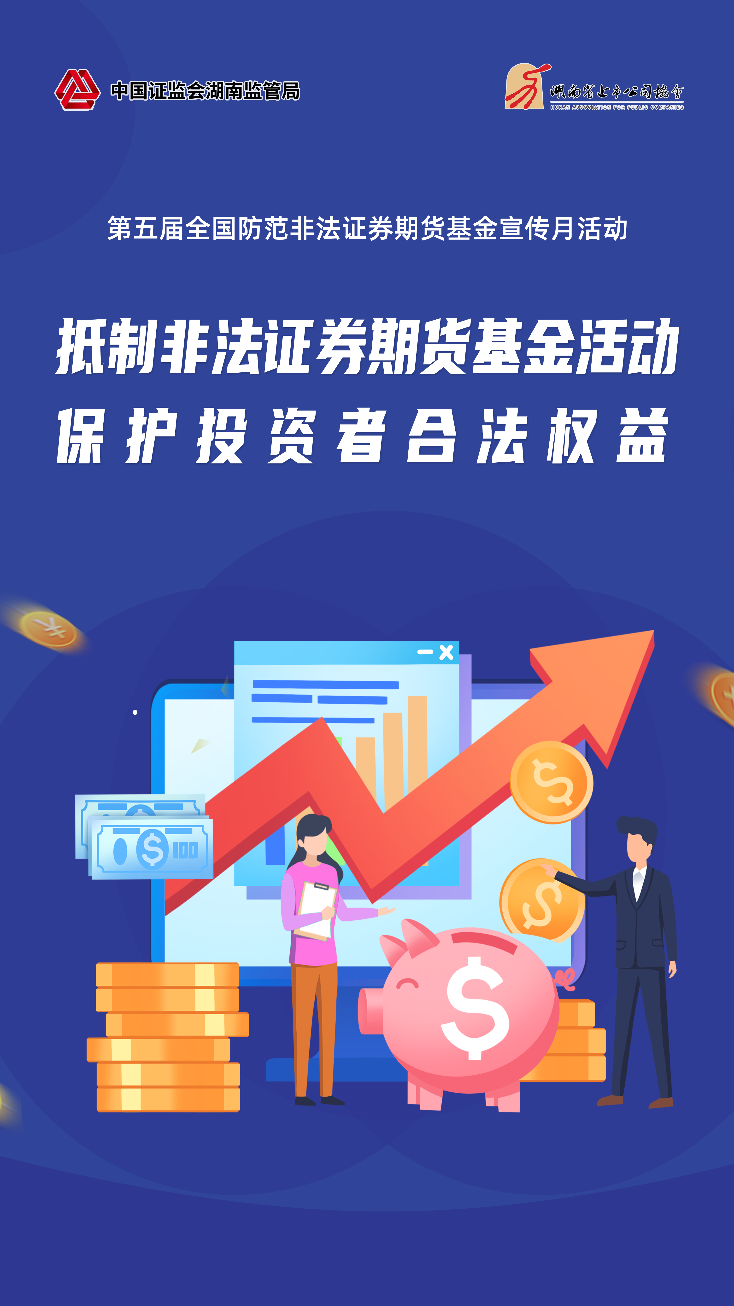 冰球突破-冰球电游豪华版_MG冰球游戏