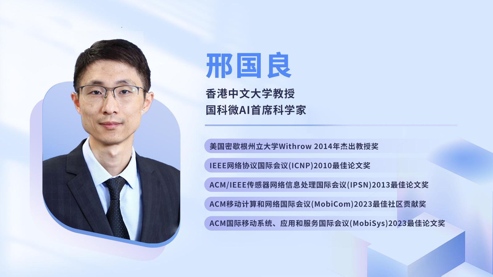 冰球突破-冰球电游豪华版_MG冰球游戏